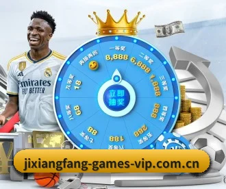 吉祥坊游戏官网 APP